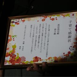 ホテルアソシア静岡の写真13枚目