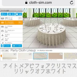 ルミエランジェ・ガーデンの写真23枚目