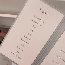 アーフェリーク迎賓館 小倉の写真7枚目