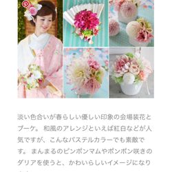 アーククラブ迎賓館 水戸の写真26枚目