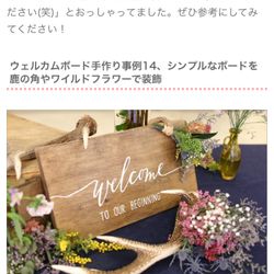 アーククラブ迎賓館 水戸の写真11枚目