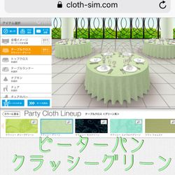 ルミエランジェ・ガーデンの写真32枚目