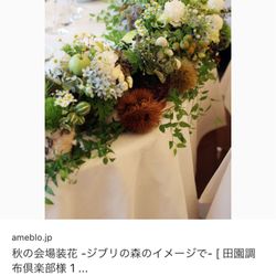 アーヴェリール迎賓館 高松の写真13枚目