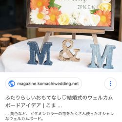 アーククラブ迎賓館 水戸の写真27枚目