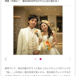 横浜ロイヤルパークホテルの写真23枚目