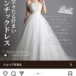 シギラミラージュ ベイサイドチャペルの写真17枚目
