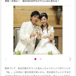 横浜ロイヤルパークホテルの写真35枚目