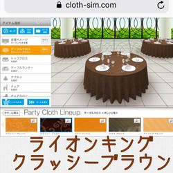 ルミエランジェ・ガーデンの写真25枚目