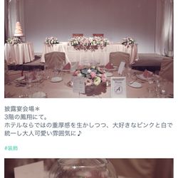 横浜ロイヤルパークホテルの写真12枚目