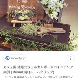 アーククラブ迎賓館 水戸の写真14枚目