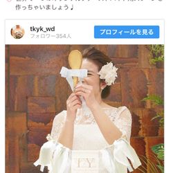 アーククラブ迎賓館 水戸の写真2枚目