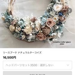 ラソールガーデン名古屋の写真36枚目