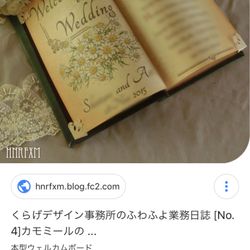 アーククラブ迎賓館 水戸の写真28枚目