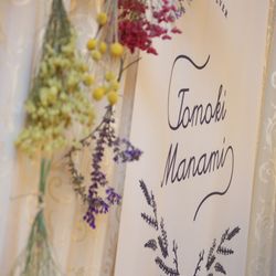 海辺のガーデンハウス リーベリアの写真16枚目