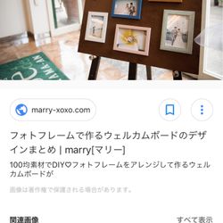 アーククラブ迎賓館 水戸の写真22枚目