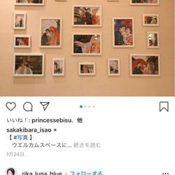 横浜ロイヤルパークホテルの写真19枚目