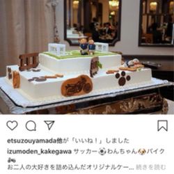 ラグナヴェール名古屋の写真5枚目