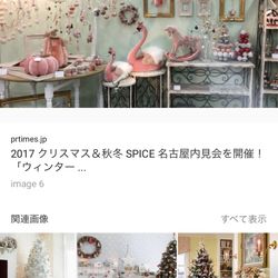 アニヴェルセル 東京ベイの写真27枚目