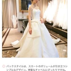 ララシャンス 博多の森の写真6枚目