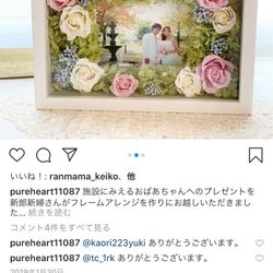 横浜ロイヤルパークホテルの写真21枚目