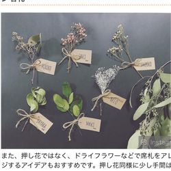 アーククラブ迎賓館 水戸の写真3枚目