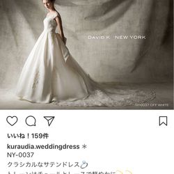 ROKUSISUI KYOTO OKAZAKIの写真26枚目