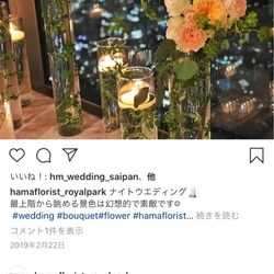 横浜ロイヤルパークホテルの写真9枚目