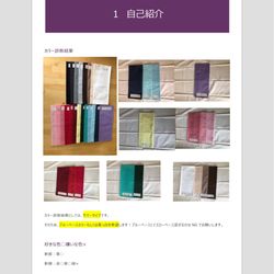 アートグレイス ネクスト アシヤの写真25枚目