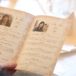 skyo1040さんの披露宴・挙式カバー写真