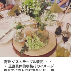 アーヴェリール迎賓館 高松の写真26枚目