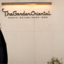 ザ・ガーデンオリエンタル大阪の写真34枚目