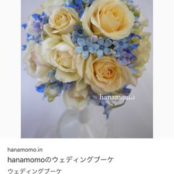 アーヴェリール迎賓館 高松の写真18枚目