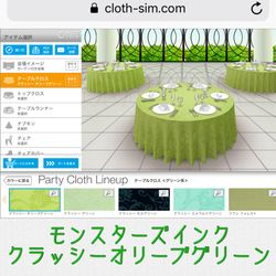 ルミエランジェ・ガーデンの写真27枚目