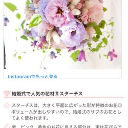 アーククラブ迎賓館 水戸の写真34枚目