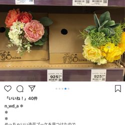 ラシック アンジュールの写真29枚目