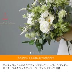 ラシック アンジュールの写真6枚目