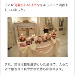 アルカンシエル ベリテ 大阪の写真26枚目