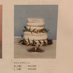 ジュエル・バイ・ザ・シーの写真4枚目