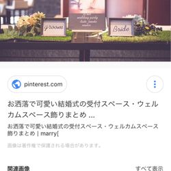 アーククラブ迎賓館 水戸の写真7枚目