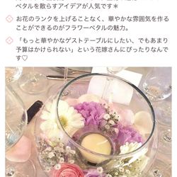 オリエンタルホテル 東京ベイの写真22枚目