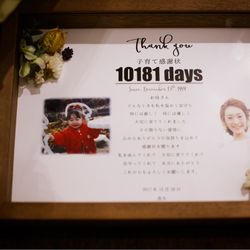 ラソールガーデン名古屋の写真18枚目