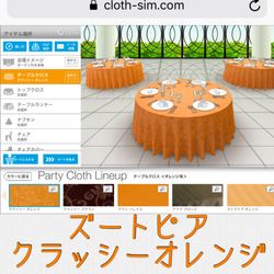 ルミエランジェ・ガーデンの写真26枚目
