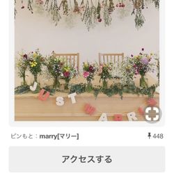 ラシック アンジュールの写真20枚目