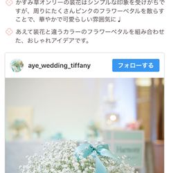 オリエンタルホテル 東京ベイの写真31枚目