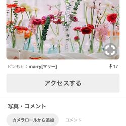 ラシック アンジュールの写真6枚目