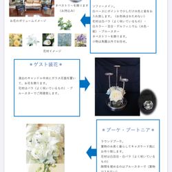 アートグレイス ネクスト アシヤの写真22枚目