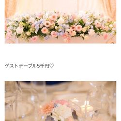 アニヴェルセル 東京ベイの写真8枚目