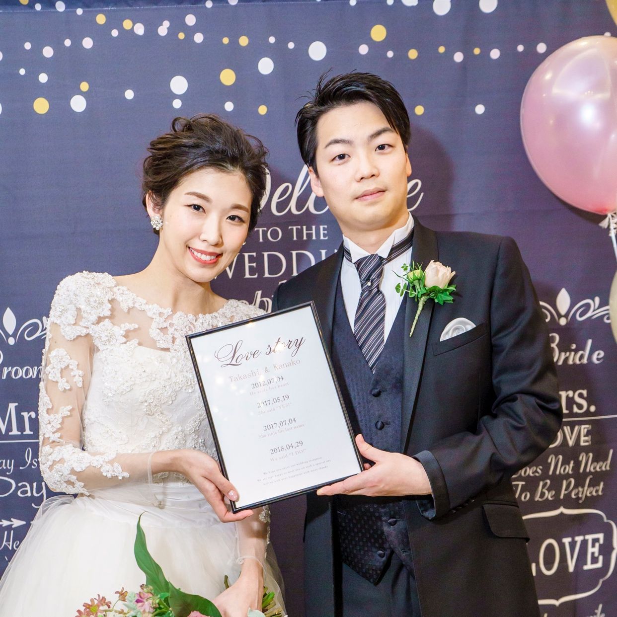 披露宴パーティのカバー写真