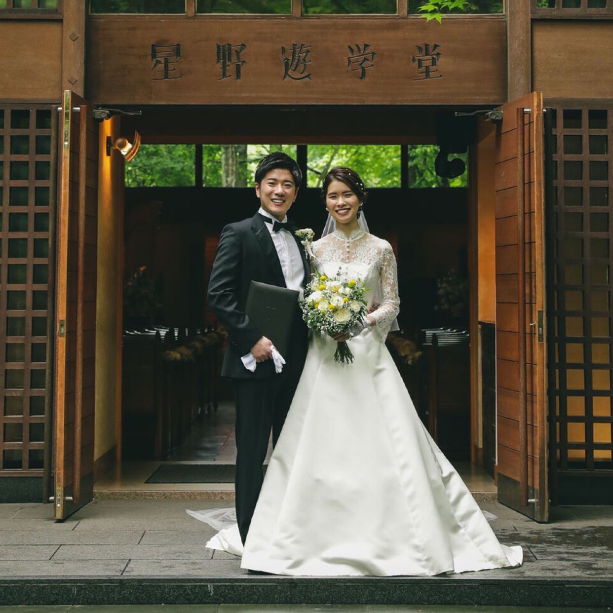 挙式のカバー写真