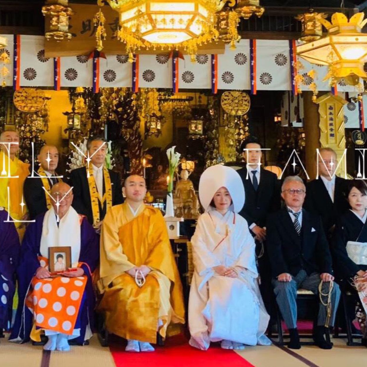 挙式のカバー写真